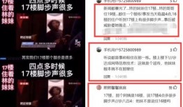宜都黑店爆料视频曝光,视频曝光揭露惊人内幕
