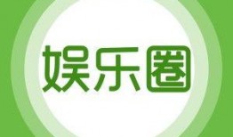 娱乐新闻爆料有哪些类型,热门爆料类型大盘点