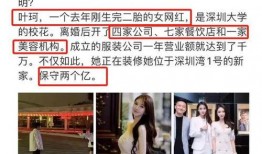 叶珂爆料最新,揭秘娱乐圈不为人知的幕后真相