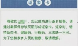 洛阳新闻爆料如何报备,紧急！市民发现异常情况，速速报备！