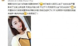 大斌子前女友爆料视频大全,揭秘情感纠葛背后的真相