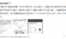 娱乐圈知乎爆料文案,揭秘明星背后的真实故事