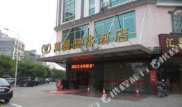 贵港饭店爆料视频最新版,揭秘惊人内幕，视频曝光惊人一幕