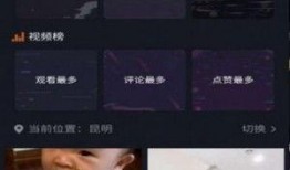 短视频豆花爆料,短视频行业最新动态揭秘