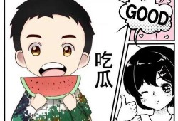 小气吃瓜娱乐,揭秘娱乐圈的“小气”现象