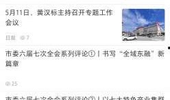 云浮新闻爆料电话查询,揭秘市民身边事，倾听民声直通车