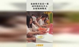 爆料饭店真实一幕视频大全,揭秘餐饮行业不为人知的瞬间