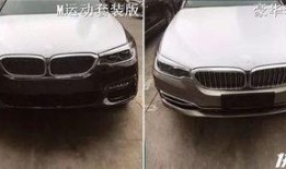 宝马五系最新爆料视频网