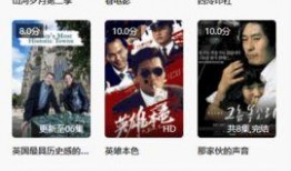 十六在线观看,揭秘在线观看背后的精彩故事
