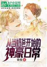 娱乐吃瓜小菠萝小说,揭秘娱乐圈背后的秘密与八卦