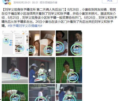 娱乐圈吃瓜占卜大师百度云,揭秘明星背后的神秘面纱